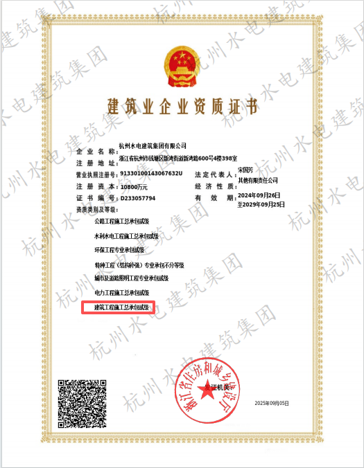微信圖片_20250908143632.png